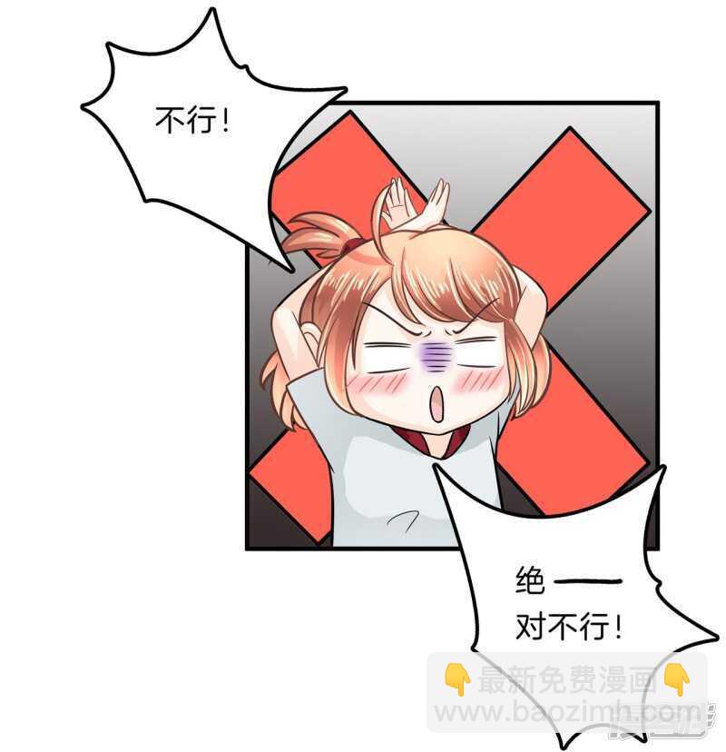 第127话 运动会要开始啦！-第124话