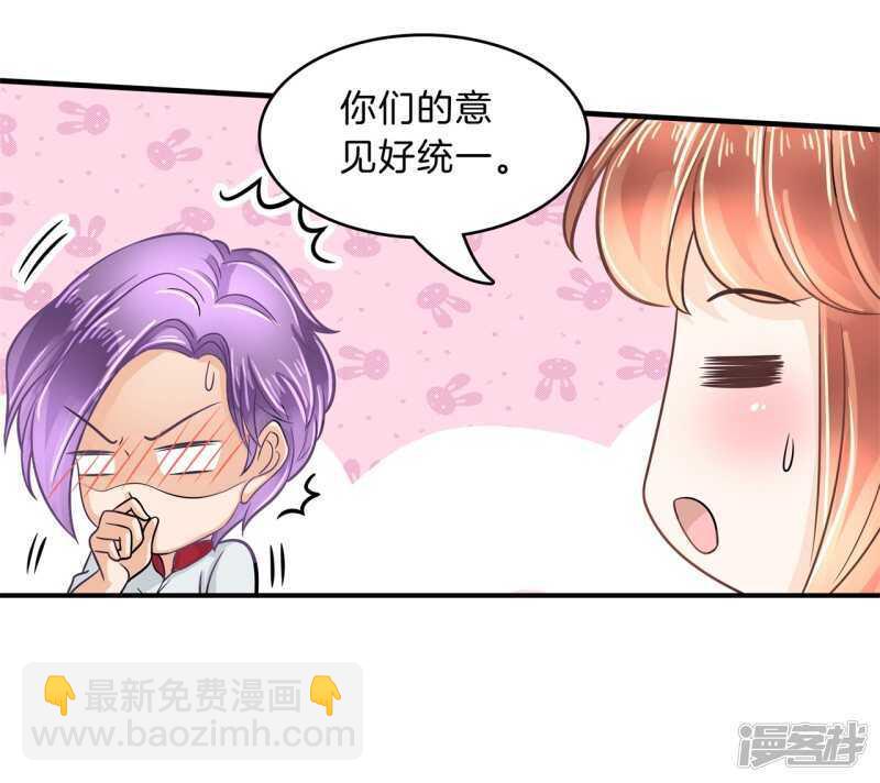 第127话 运动会要开始啦！-第124话