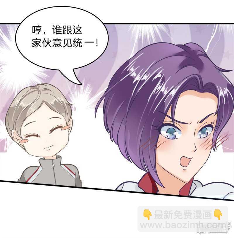 第127话 运动会要开始啦！-第124话