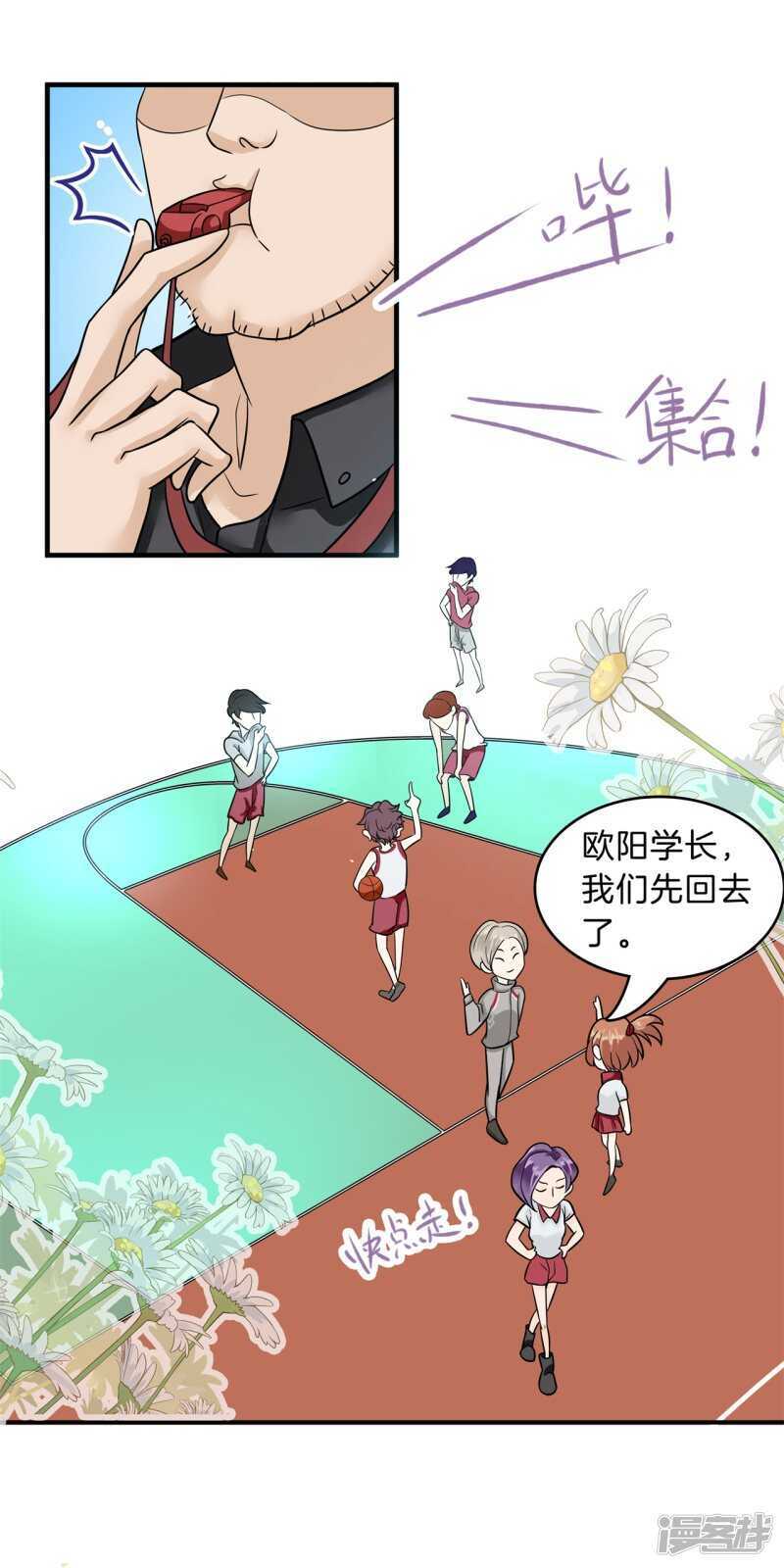 第127话 运动会要开始啦！-第124话