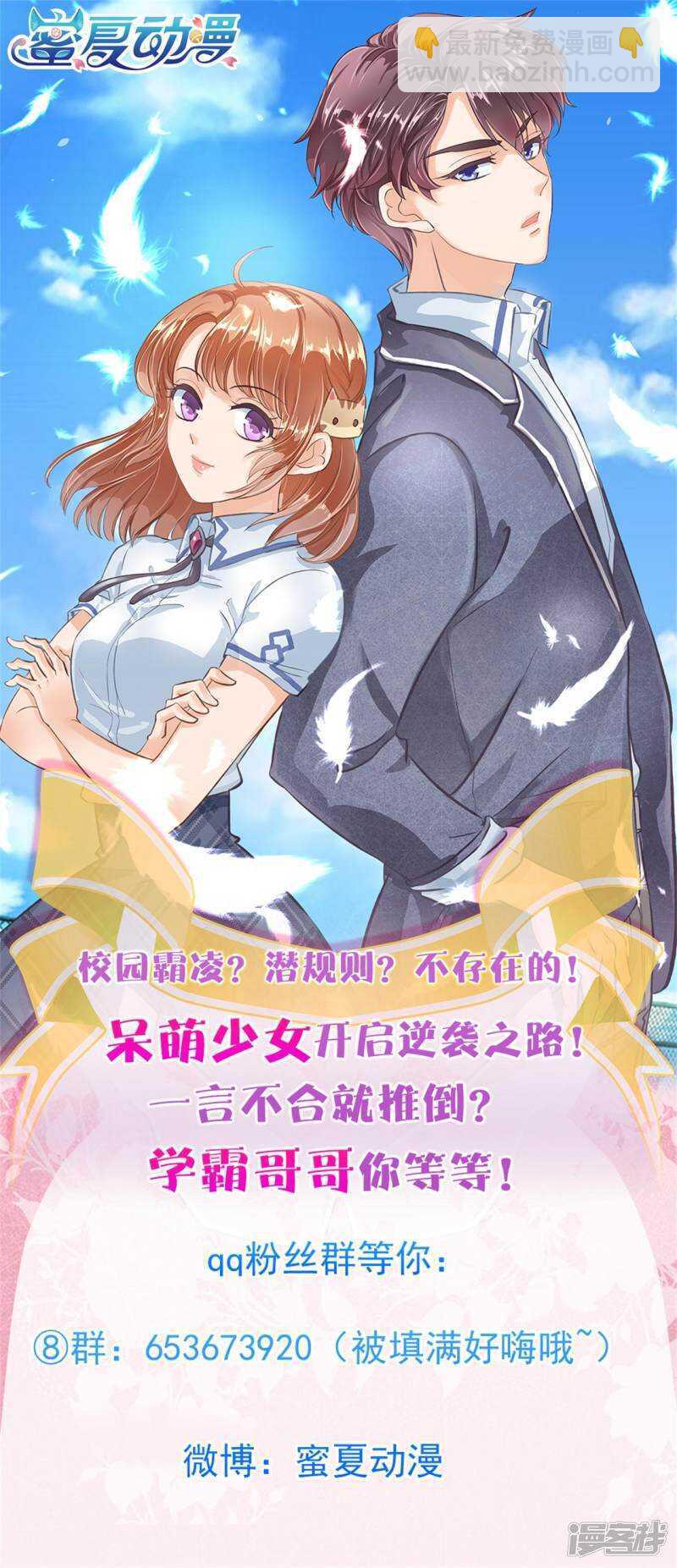第127话 运动会要开始啦！-第124话