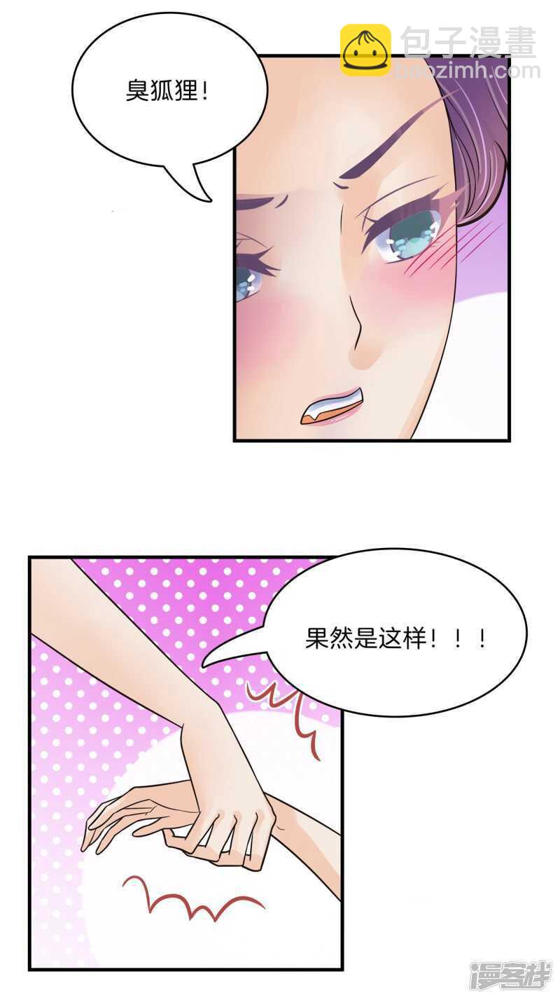 第127话 运动会要开始啦！-第124话