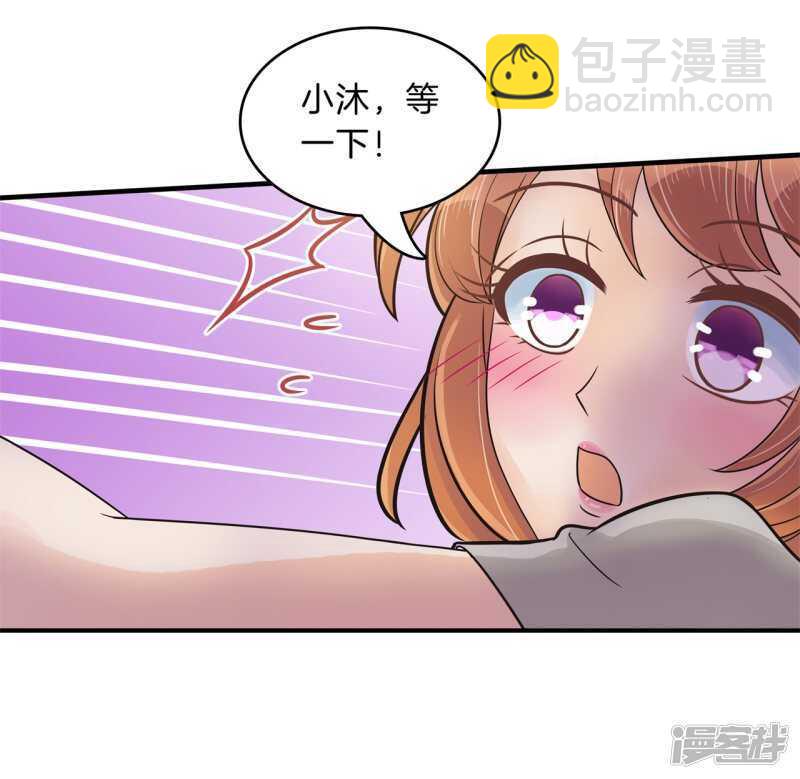 第127话 运动会要开始啦！-第124话