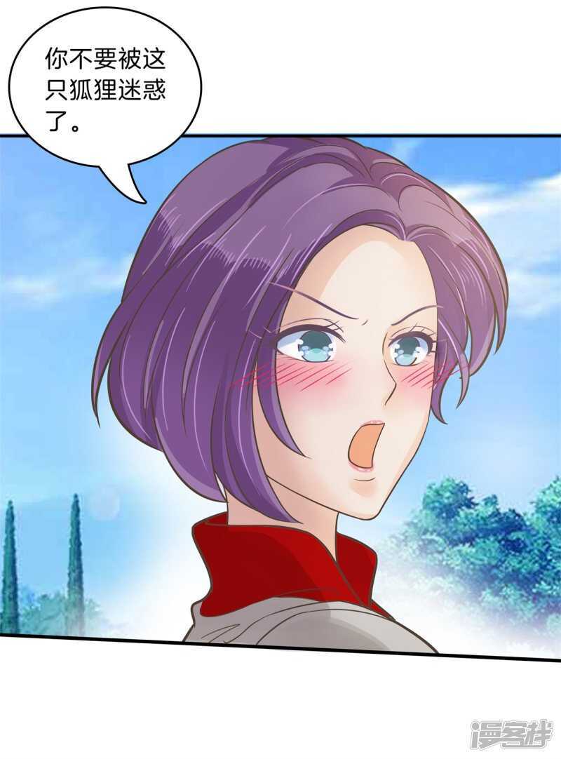 第127话 运动会要开始啦！-第124话