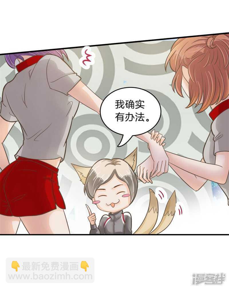 第127话 运动会要开始啦！-第124话