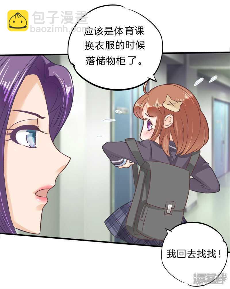 第129话 又要立flag？！-第126话