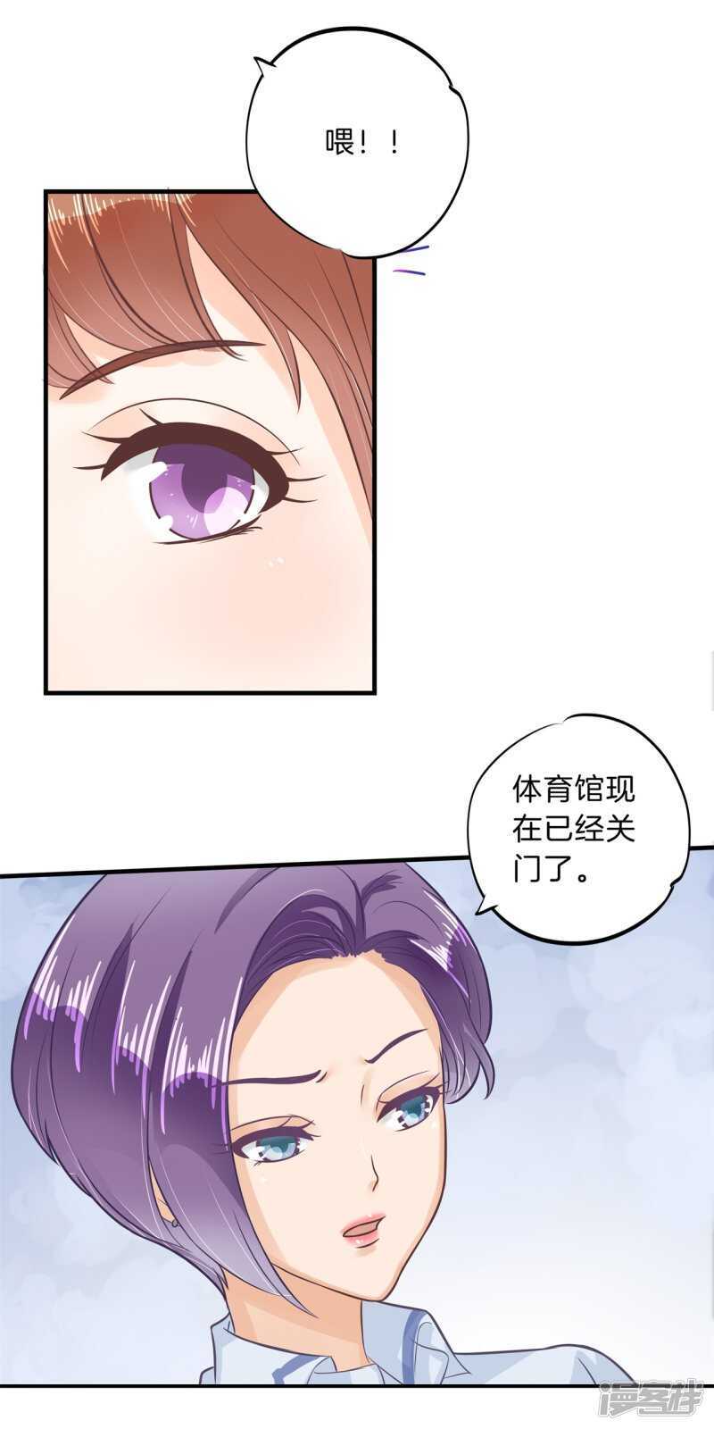 第129话 又要立flag？！-第126话