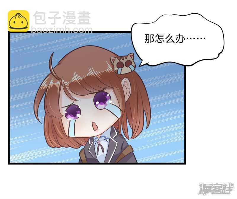 第129话 又要立flag？！-第126话