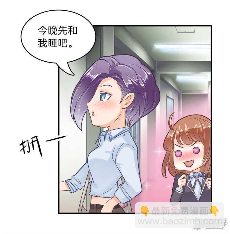 第129话 又要立flag？！-第126话