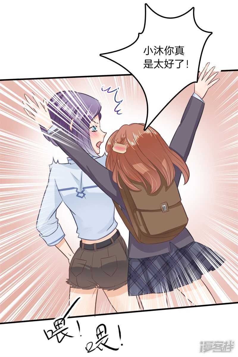 第129话 又要立flag？！-第126话