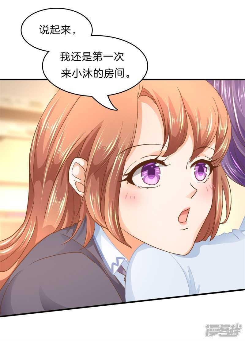 第129话 又要立flag？！-第126话