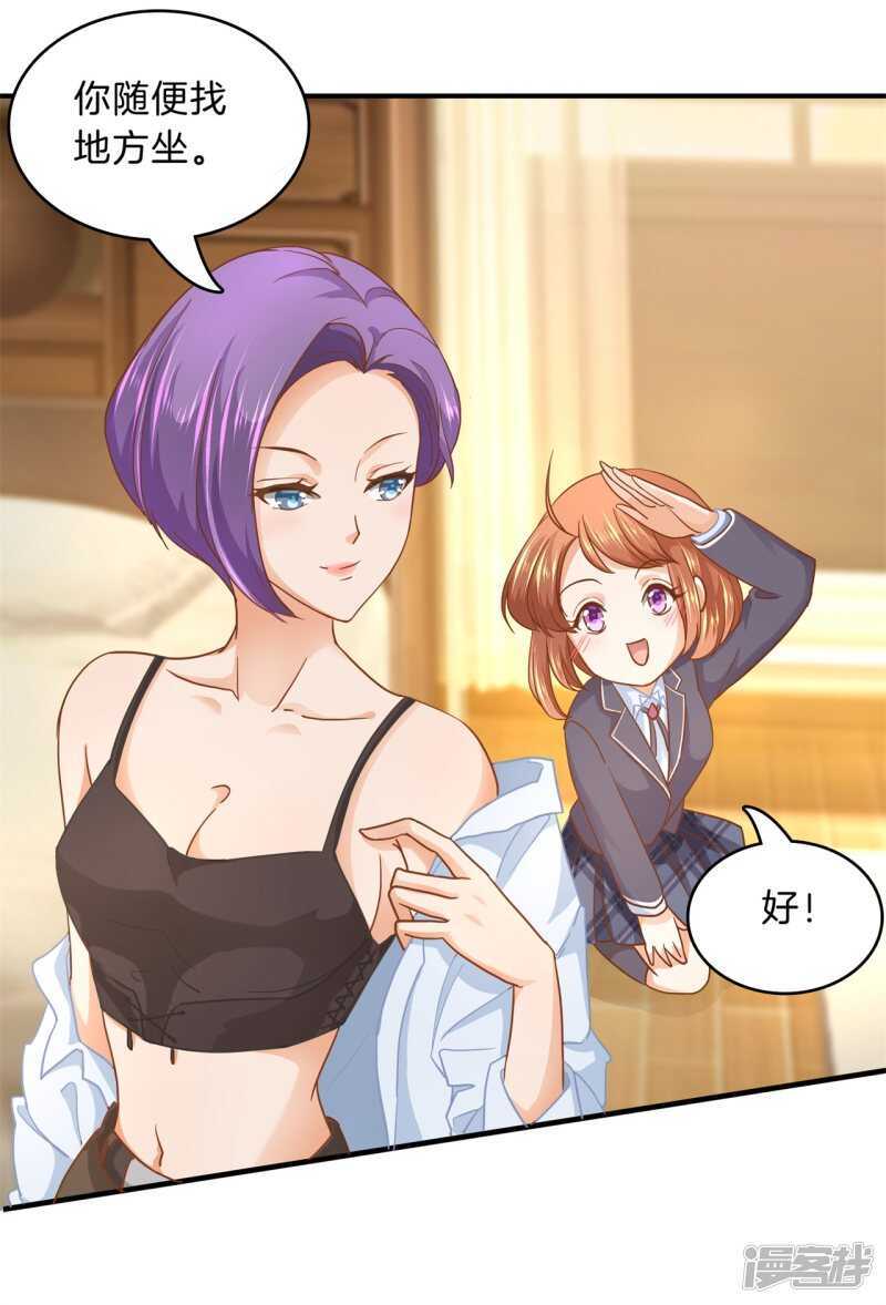 第129话 又要立flag？！-第126话
