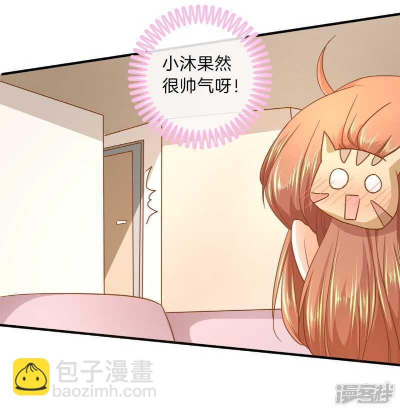 第129话 又要立flag？！-第126话