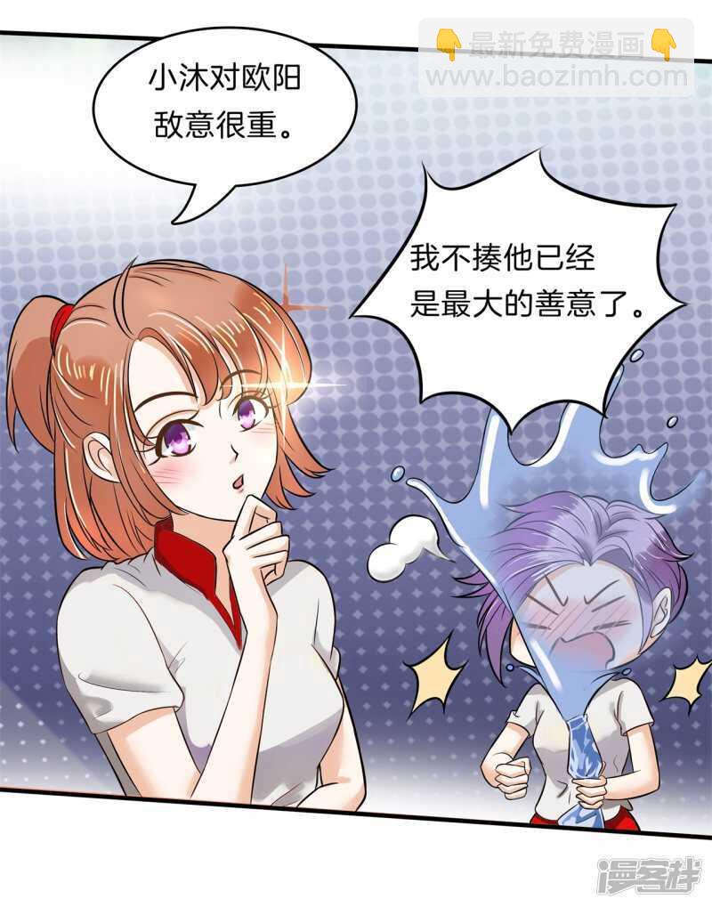 第129话 又要立flag？！-第126话