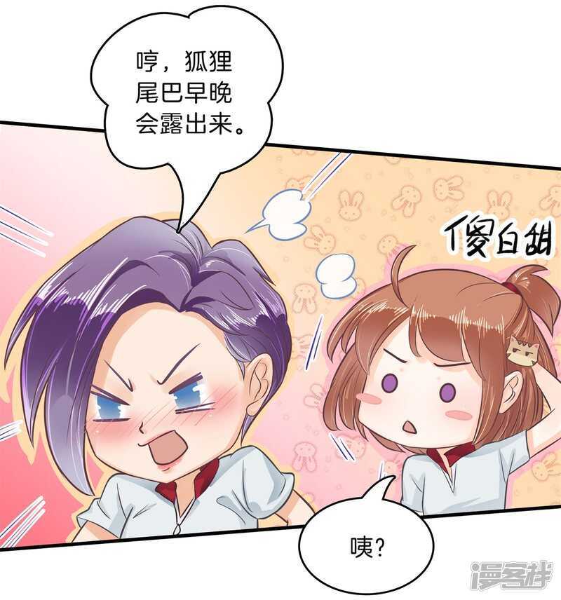 第129话 又要立flag？！-第126话