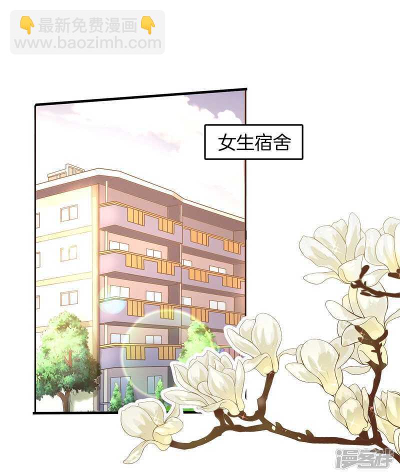 第129话 又要立flag？！-第126话