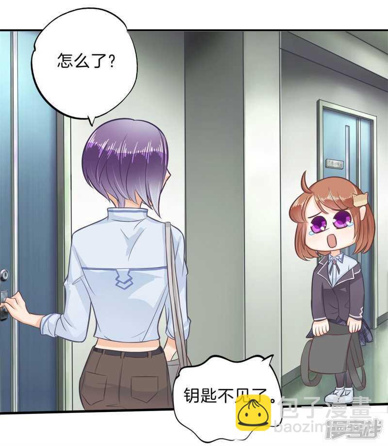 第129话 又要立flag？！-第126话