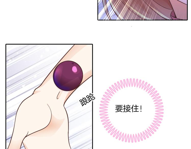 第14话 特别篇：少爷请开口！(1/2)-第14话