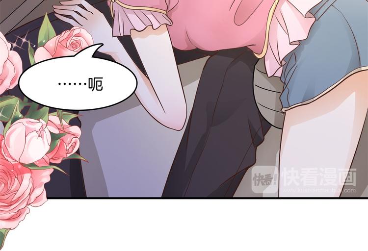 第14话 特别篇：少爷请开口！(1/2)-第14话