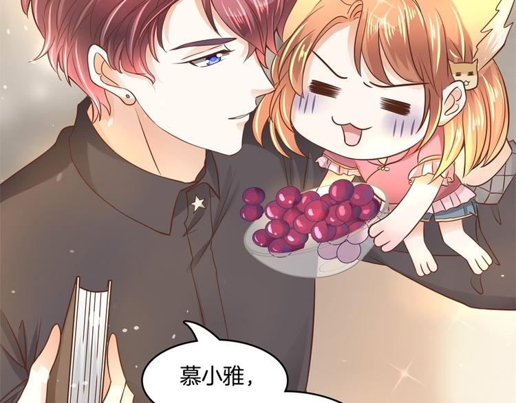 第14话 特别篇：少爷请开口！(1/2)-第14话