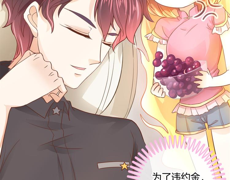 第14话 特别篇：少爷请开口！(1/2)-第14话