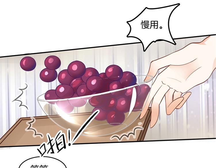 第14话 特别篇：少爷请开口！(1/2)-第14话