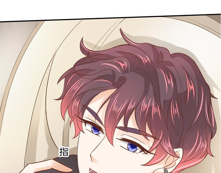 第14话 特别篇：少爷请开口！(1/2)-第14话