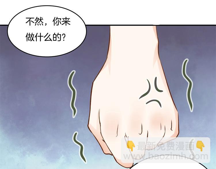 第14话 特别篇：少爷请开口！(1/2)-第14话