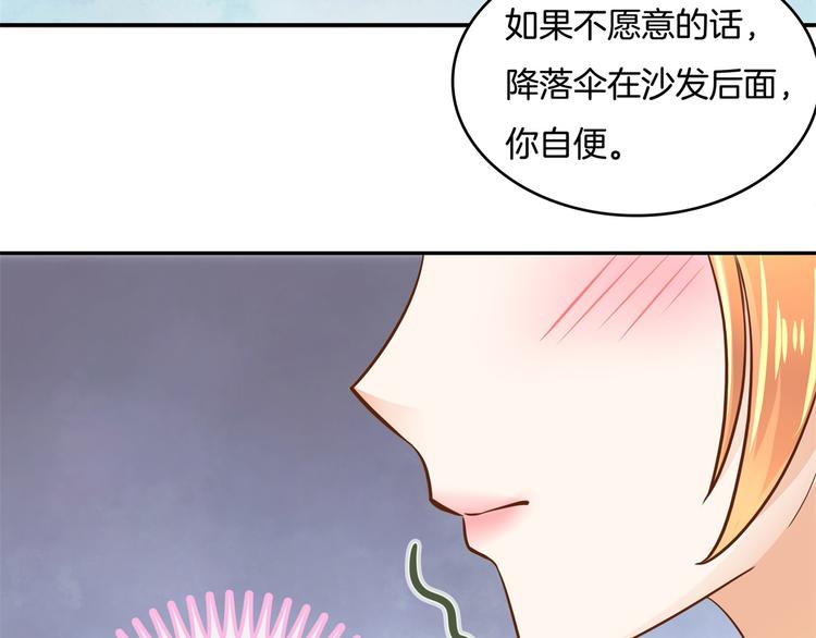 第14话 特别篇：少爷请开口！(1/2)-第14话
