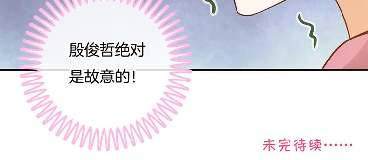 第14话 特别篇：少爷请开口！(1/2)-第14话