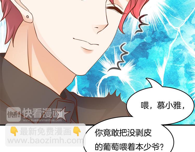 第14话 特别篇：少爷请开口！(1/2)-第14话