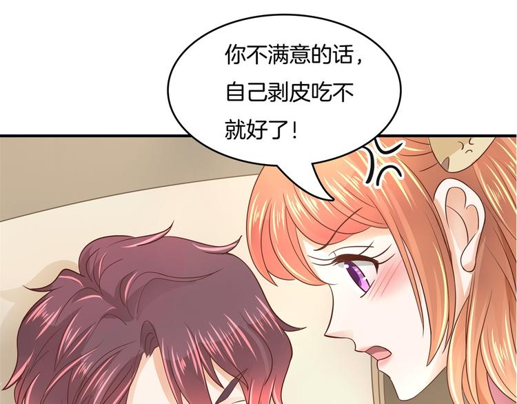 第14话 特别篇：少爷请开口！(1/2)-第14话