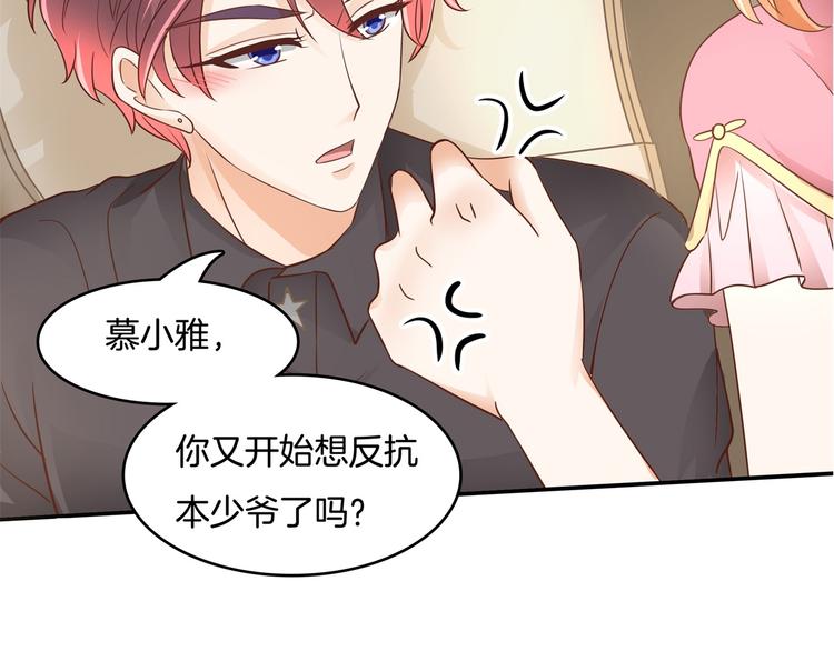 第14话 特别篇：少爷请开口！(1/2)-第14话