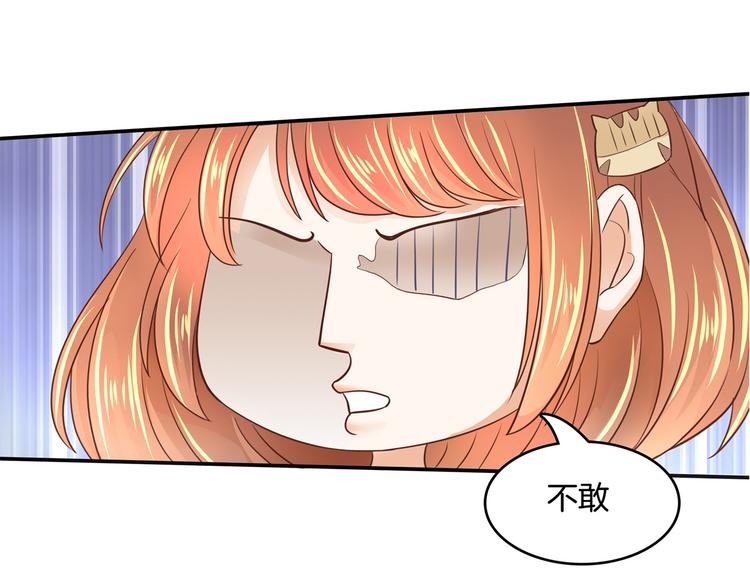第14话 特别篇：少爷请开口！(1/2)-第14话