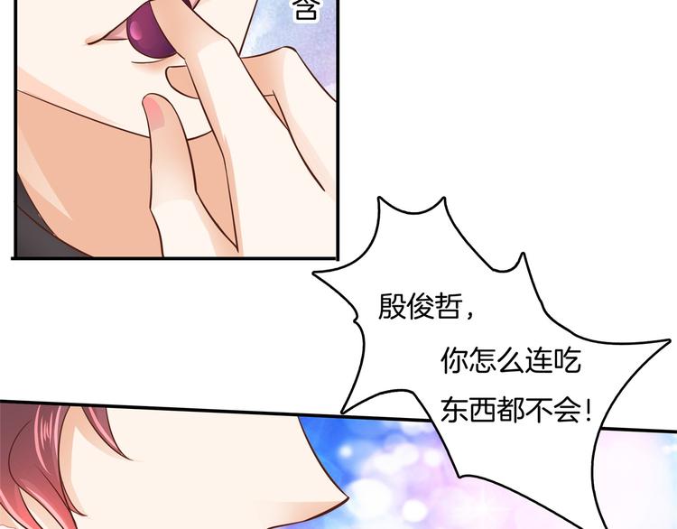 第14话 特别篇：少爷请开口！(1/2)-第14话