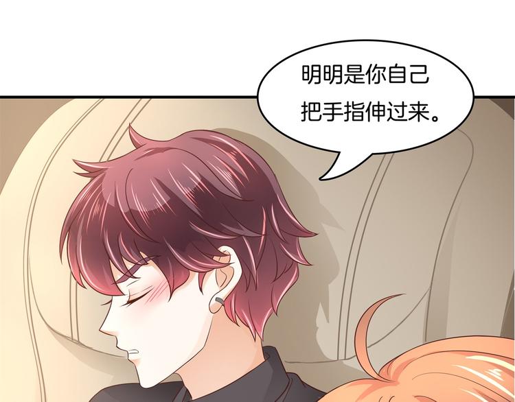 第14话 特别篇：少爷请开口！(1/2)-第14话