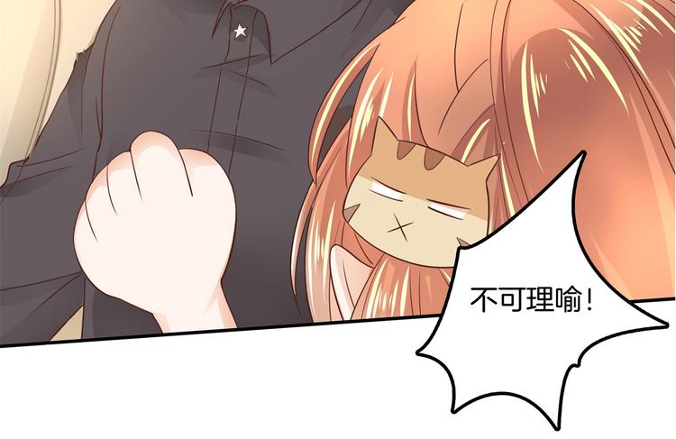 第14话 特别篇：少爷请开口！(1/2)-第14话