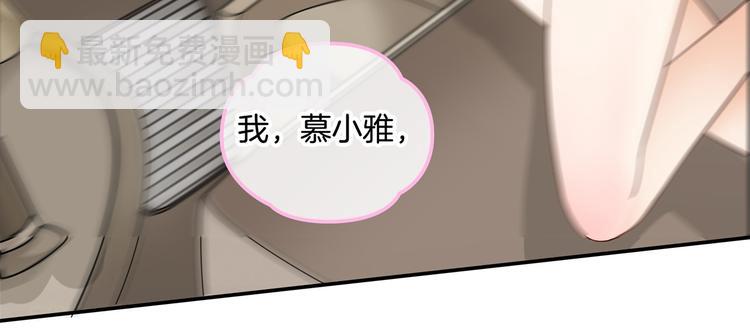 第14话 特别篇：少爷请开口！(1/2)-第14话