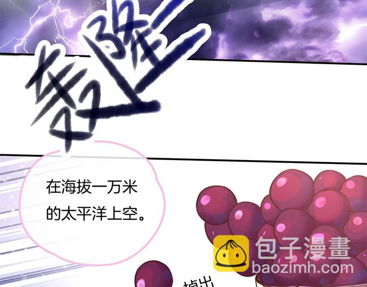 第14话 特别篇：少爷请开口！(1/2)-第14话