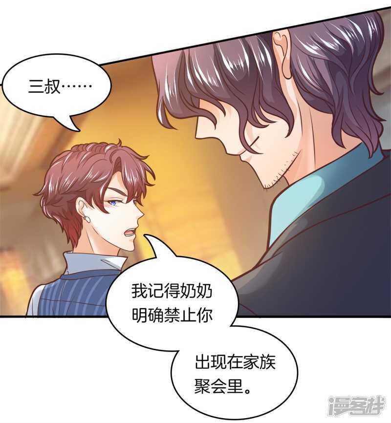第131话 不愿打扰-第128话