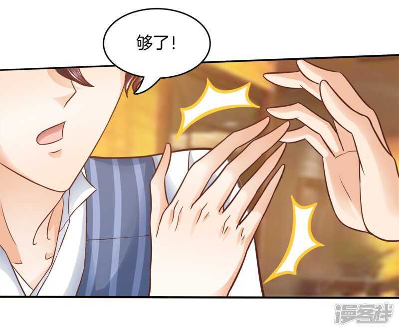 第131话 不愿打扰-第128话