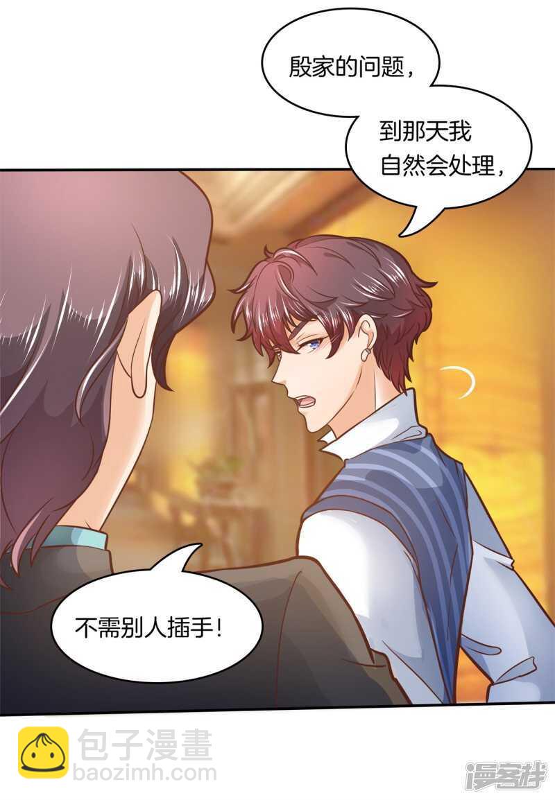 第131话 不愿打扰-第128话