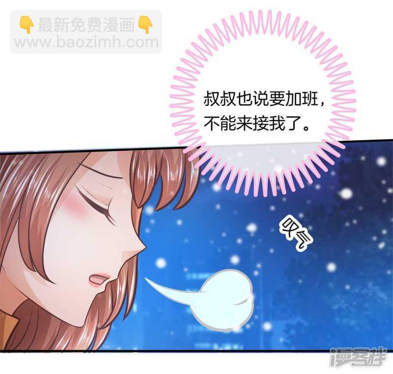 第131话 不愿打扰-第128话