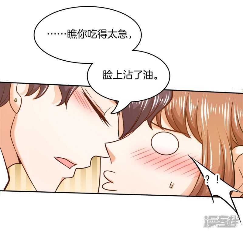 第133话 远离有粉丝团的男人-第130话
