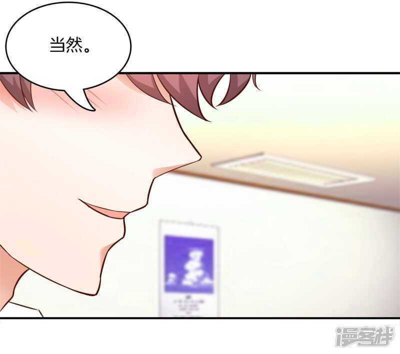 第133话 远离有粉丝团的男人-第130话