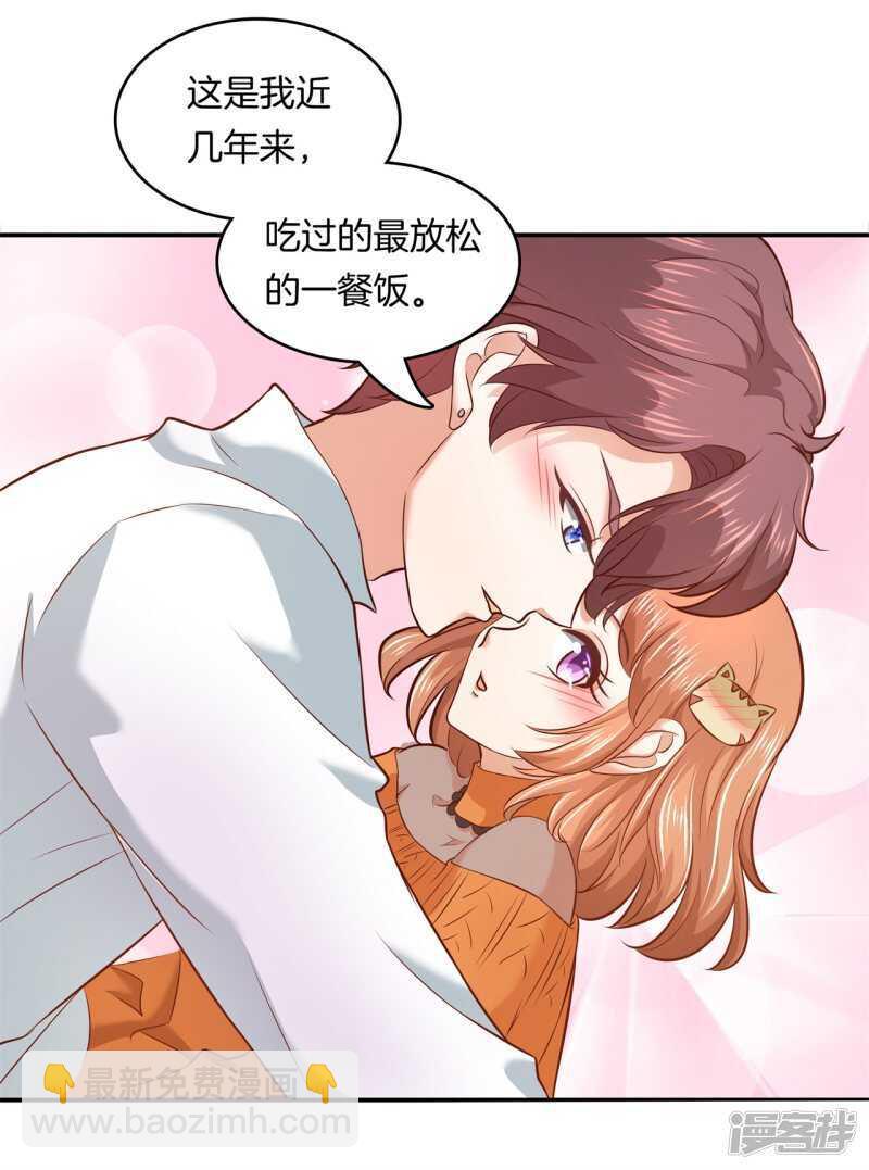 第133话 远离有粉丝团的男人-第130话