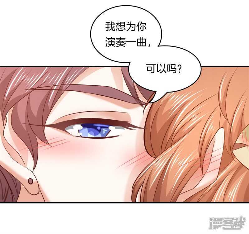 第133话 远离有粉丝团的男人-第130话