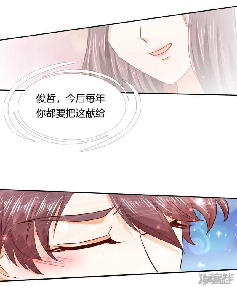 第133话 远离有粉丝团的男人-第130话