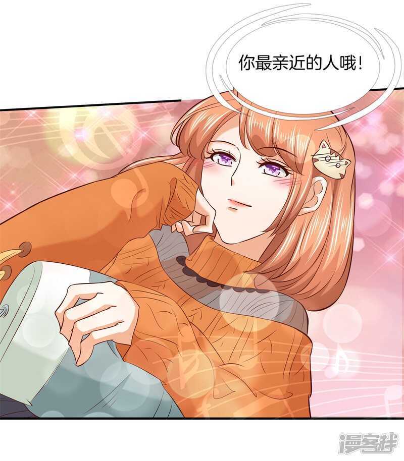 第133话 远离有粉丝团的男人-第130话