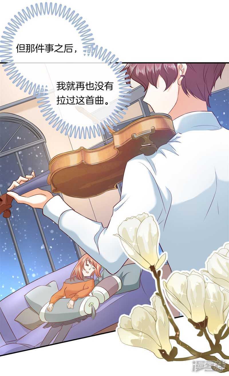 第133话 远离有粉丝团的男人-第130话